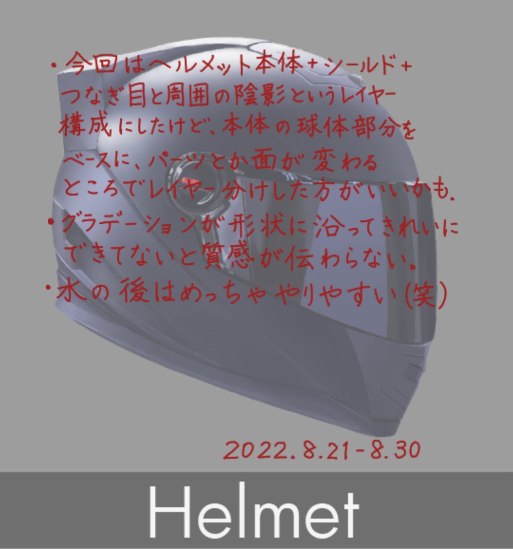 minori_iw_draw's tweet photo. とりあえず今回はこれで終わりかな。この前のと違ってサクッと終わりすぎて不安になるレベル…笑
#materialstudies #digitalpainting #digitalart #digitalwork #krita https://t.co/qMeM2NkE2h