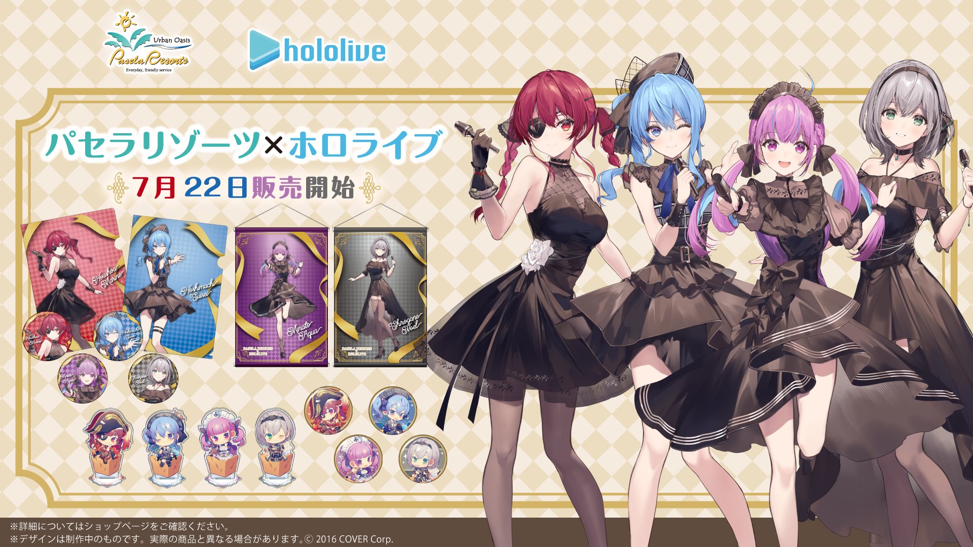 ホロライブプロダクション【公式】 on X: 
