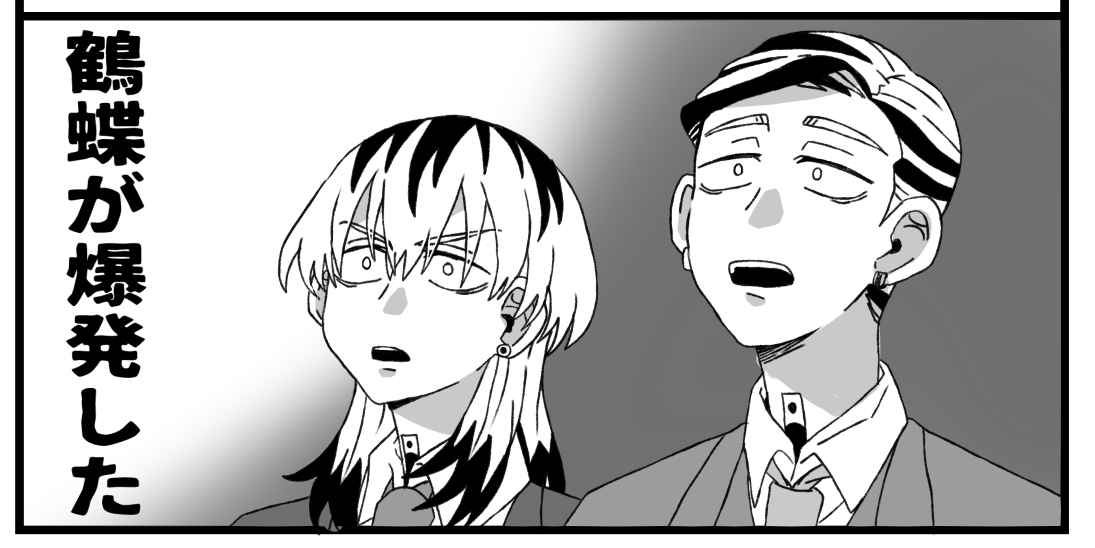 「「なんで????」」 