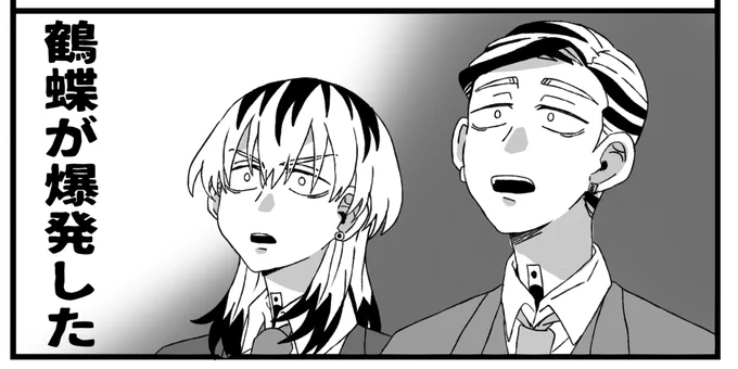 「「なんで????」」 