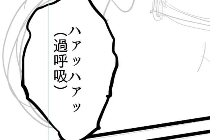〆ランサ総攻め本の文字入れ終わった 