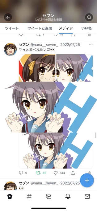 人より前に出たい長門さん(バグ) 