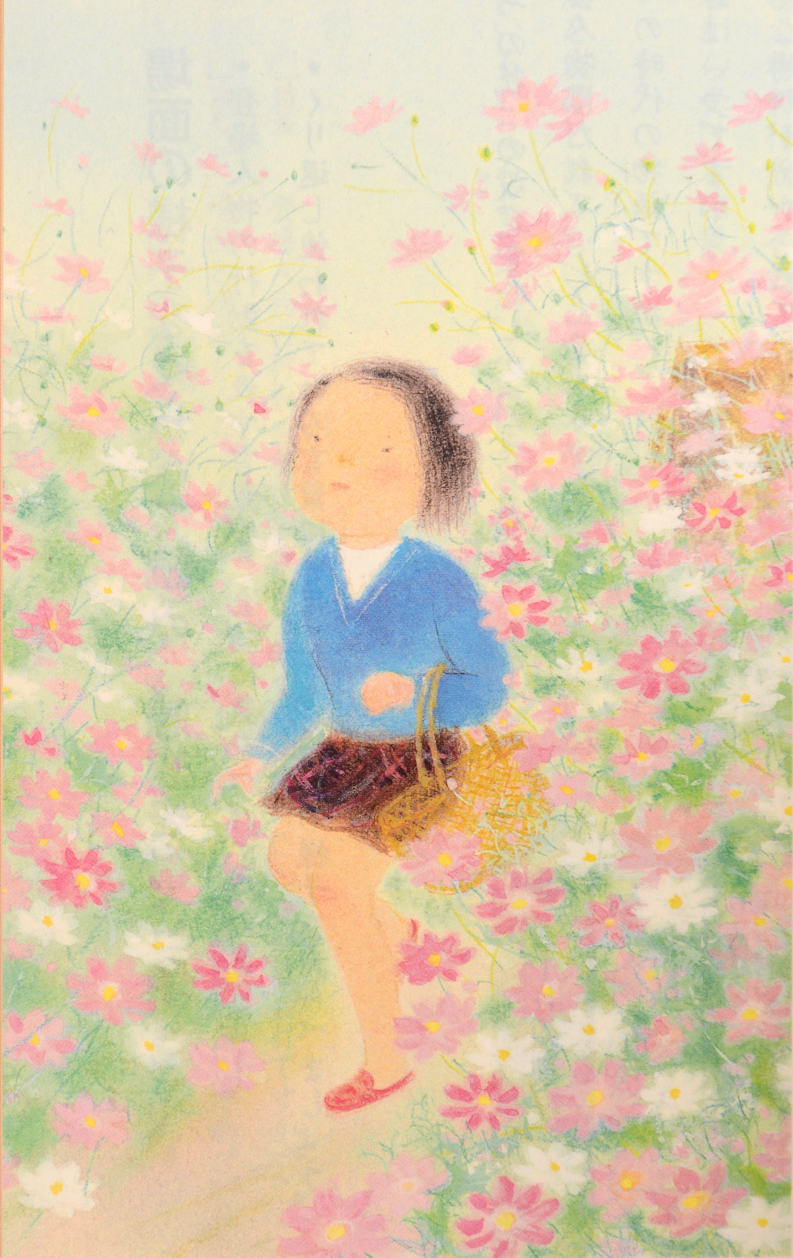 一つの花 Twitter Search Twitter