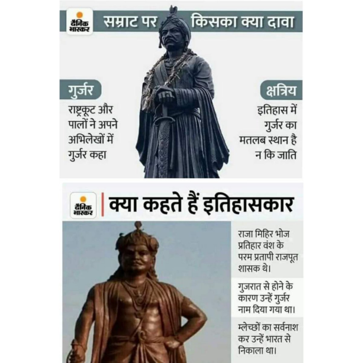 ps__rathore7773's tweet photo. #राजपूत_सम्राट_मिहिरभोज_प्रतिहार
#RajputSamratMihirbhojPratihar
💪 Rajputana 💪
🚩Jai Shree Ram🚩 https://t.co/mN27Db92S2