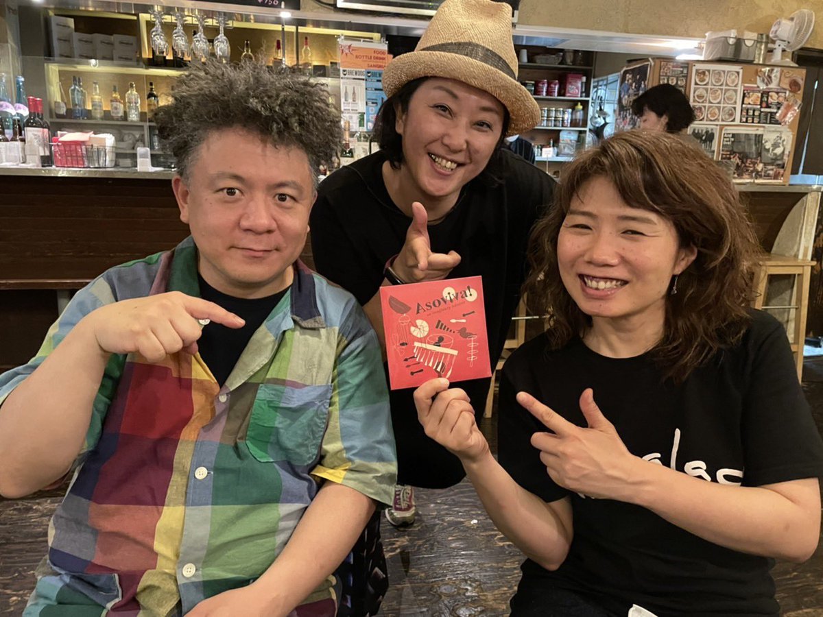 anonekonone's tweet photo. Junoストアは、8/28で閉店になりました。

Asoviva!、UooMoo、鳥笛など、たくさんお買い上げいただき、ありがとうございました😊

CDもマスキングテープ、鳥笛も、かわいがってやってください😍

ありがとう。 https://t.co/Y4mzOzZ8Yr