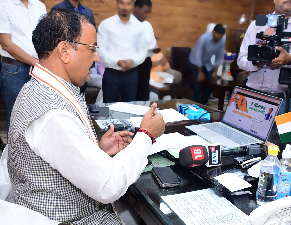 Keshav Prasad Maurya tweet media