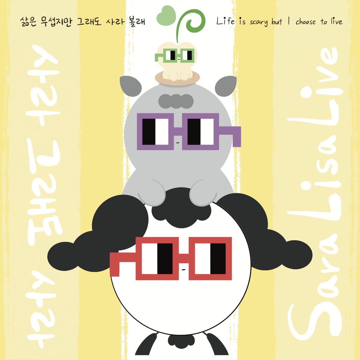 saralisaLive's tweet photo. 💭Sara Lisa Live💭
#NFT #NFTcommunity #NFTart #NFTpfp #rhythmicalNFT #리드미컬NFT #CC0 #NounSquare

#Noun x Sara
@NounPunks
@nounsdao
@noun_o_clock
Derivative work

See? Nobody knows its us!
- Sara, Sam, Salda : sneaking into Nouns

More to look at 👇
https://t.co/9GFF8HHjUC… https://t.co/irwcLDo98a