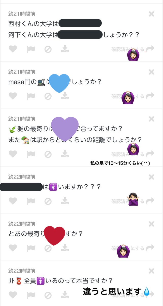 milk_O412's tweet photo. 🅰️ぇ masa門 🚉 リト🥫 ⑩亜 🍃雅 🚉24村 🏫 🅰️m🅱️ 河👅 https://t.co/gwgk979OXe