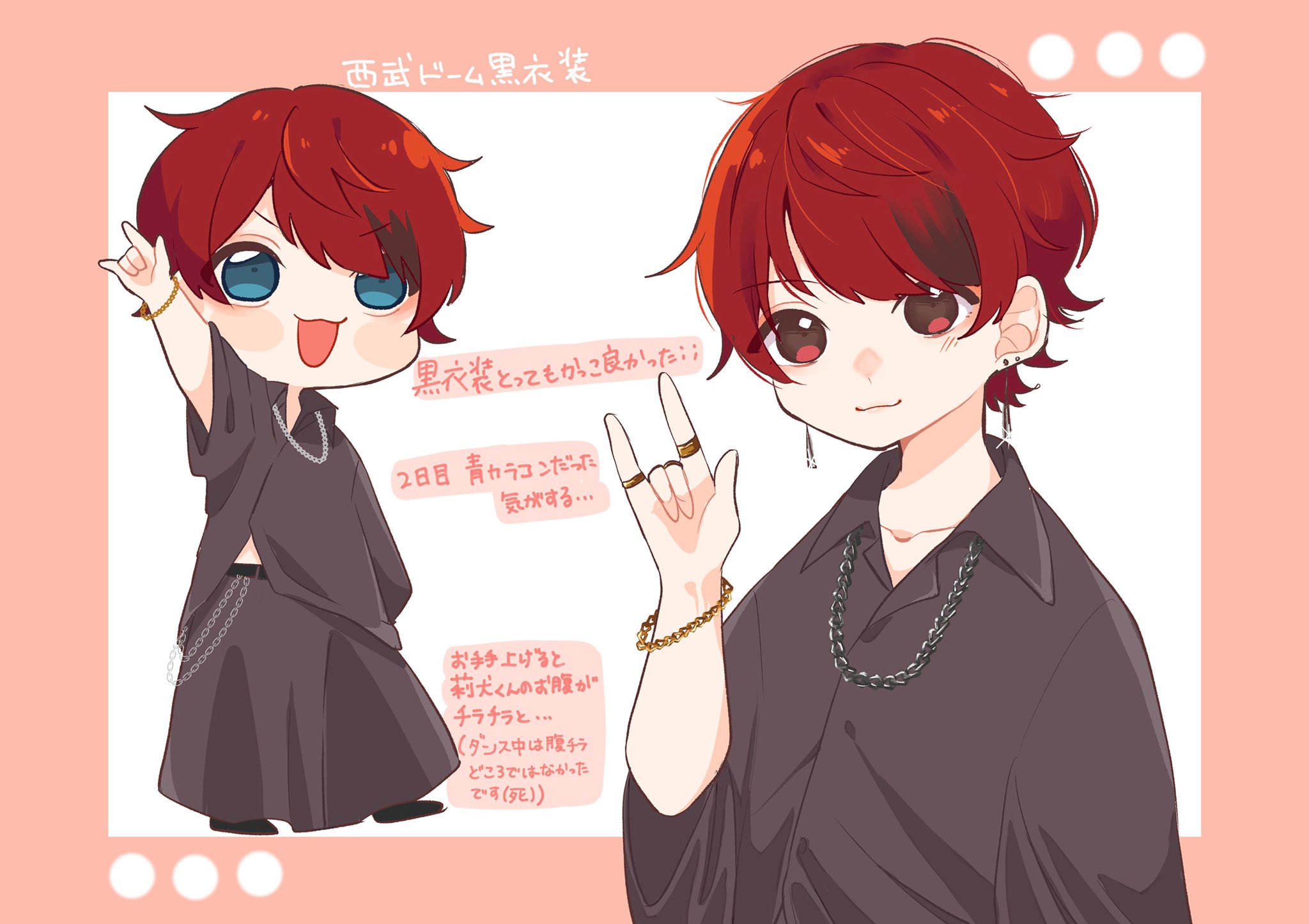 ふじの on Twitter: