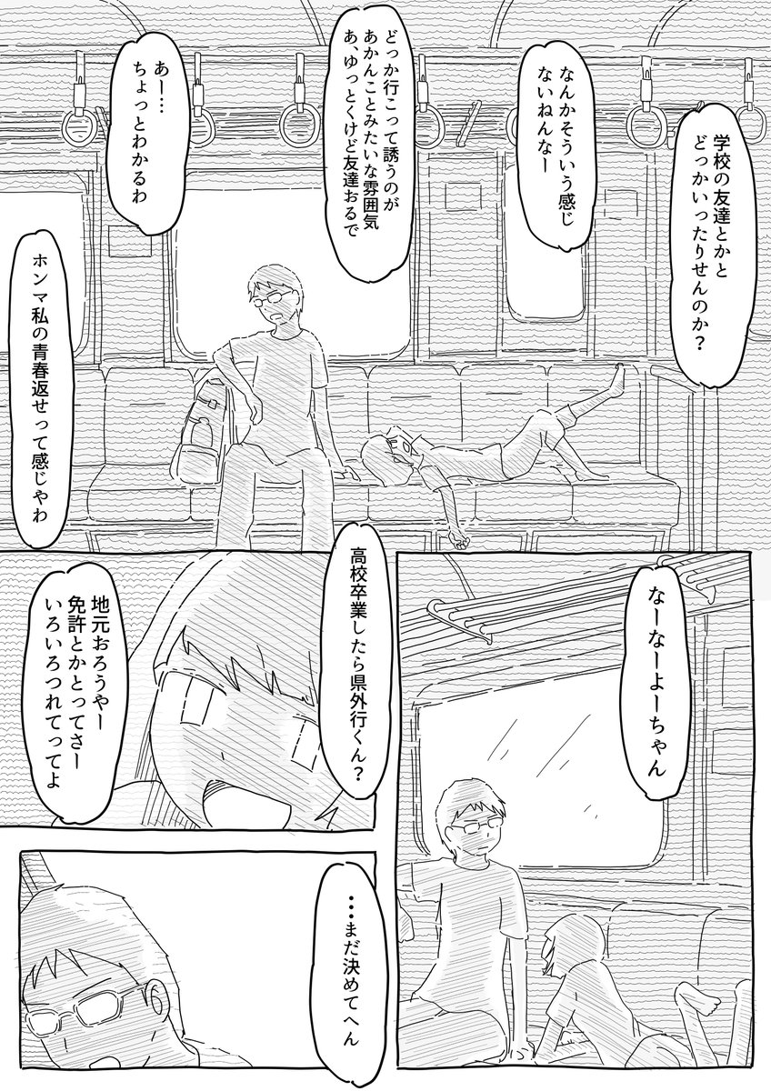 (2/5) 