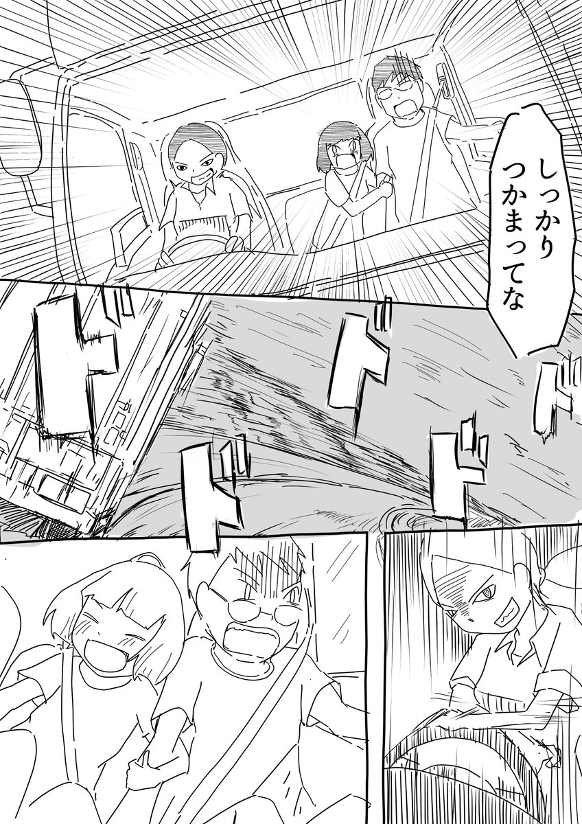 (3/5) 