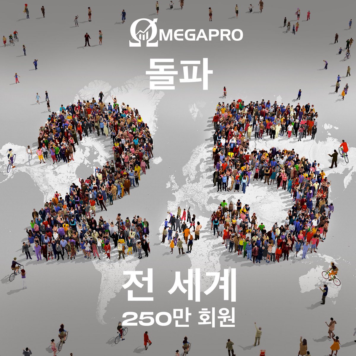_OmegaPro's tweet photo. The OmegaPro Community just hit the 2.5 million member mark worldwide earlier this week. 🌏
That effectively means that more than 500,000 lives have been transformed in less than 2 months. 🤩
The OmegaPro dream is prospering beyond limits. Thank you #OmegaProFamily 🤍 #omegapro https://t.co/GyeUq0qz0r