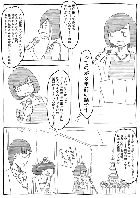 (4/5) 