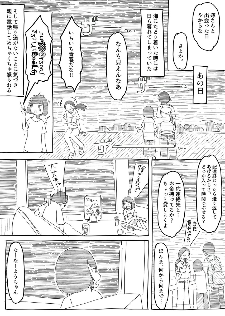 (4/5) 