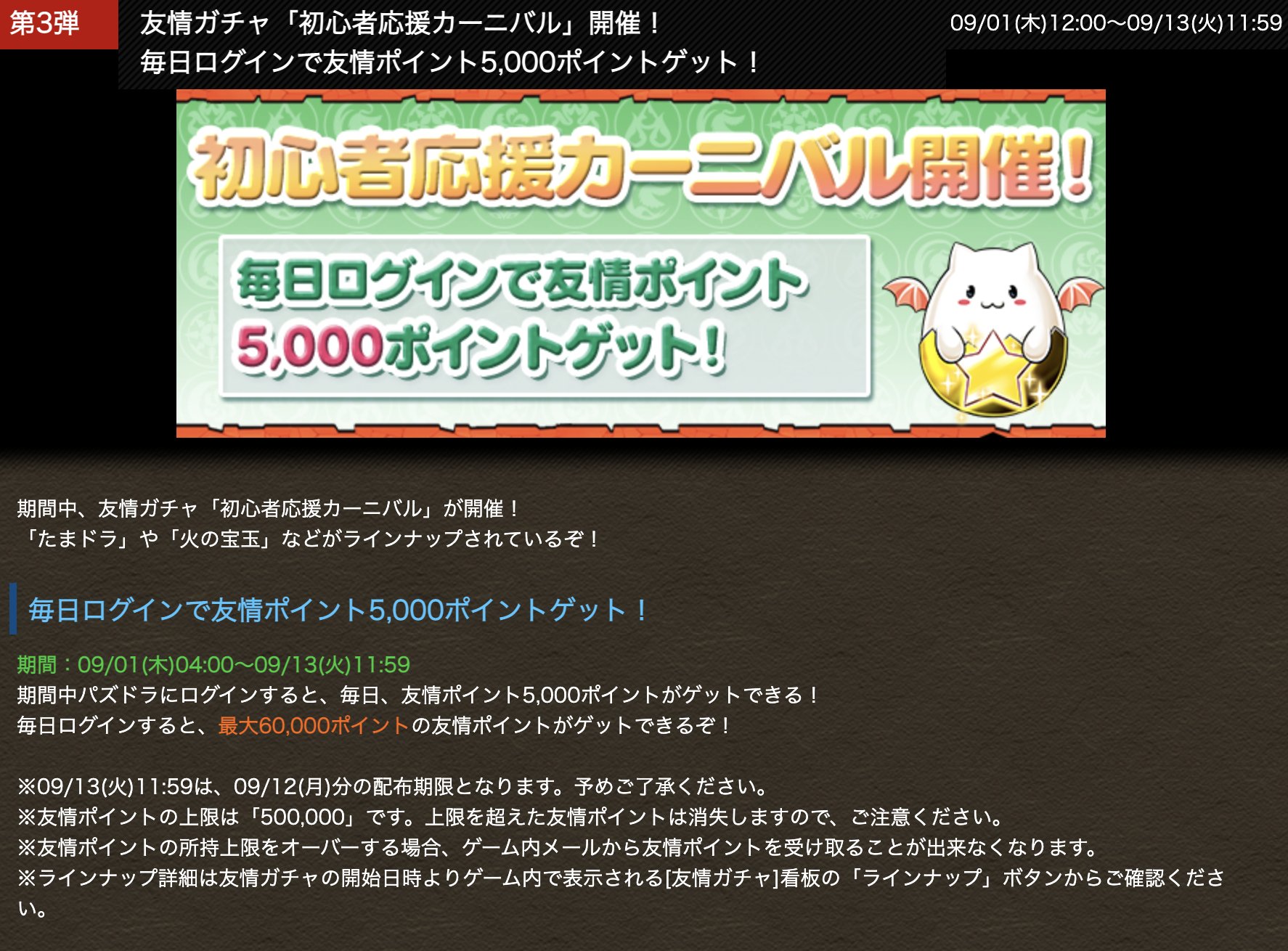 تويتر ゆむら على تويتر 友情ガチャの正体 T Co Jcxrus3iud