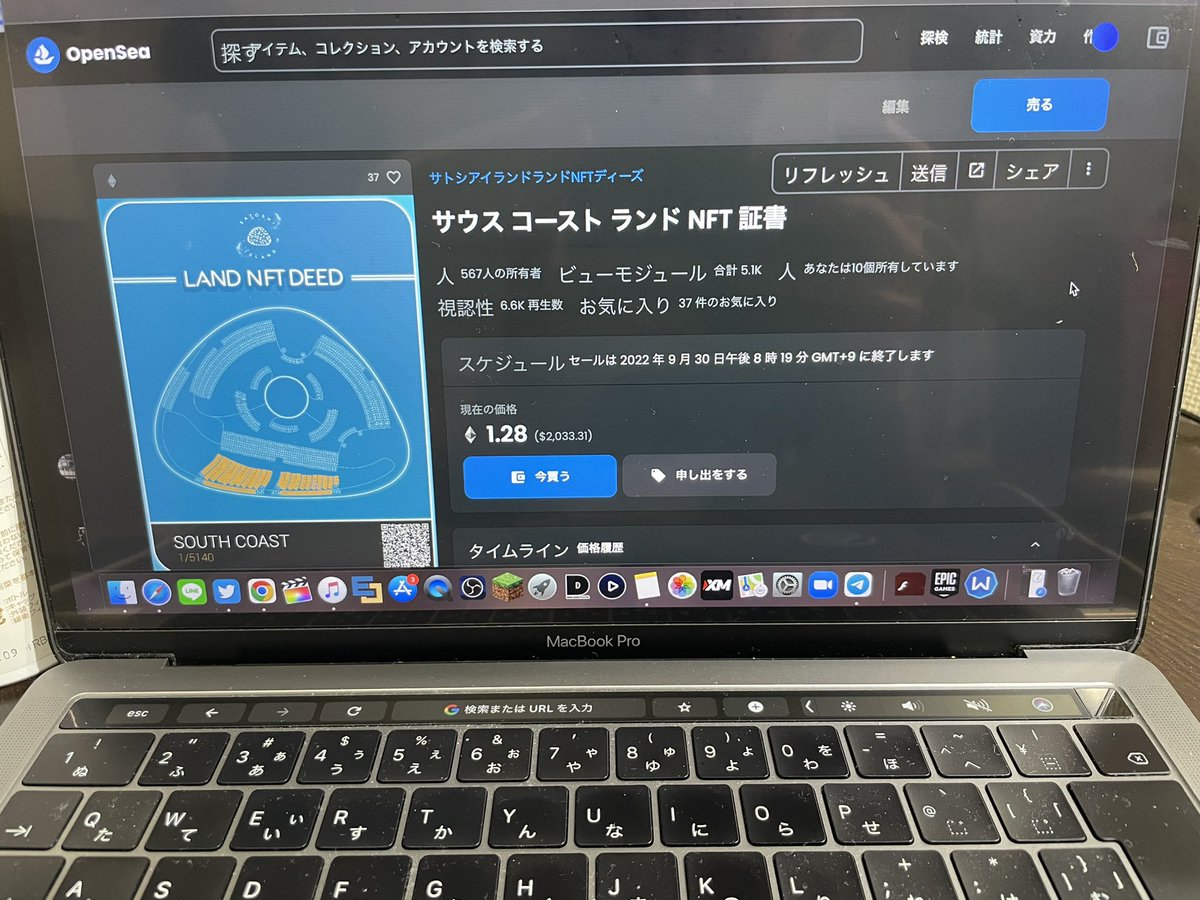 #STC 色々な意見を言われてるけど、個人的には将来移住を考えてるし、将来が楽しみなプロジェクト。

下降相場でもあるし、価格が追いついてこないのは仕方ないこと。

今の評価はどうであれ #crypto を通じて未来ある実際の土地を獲得出来たのは、とても光栄🏝

この #NFT は手放しません💎👐
