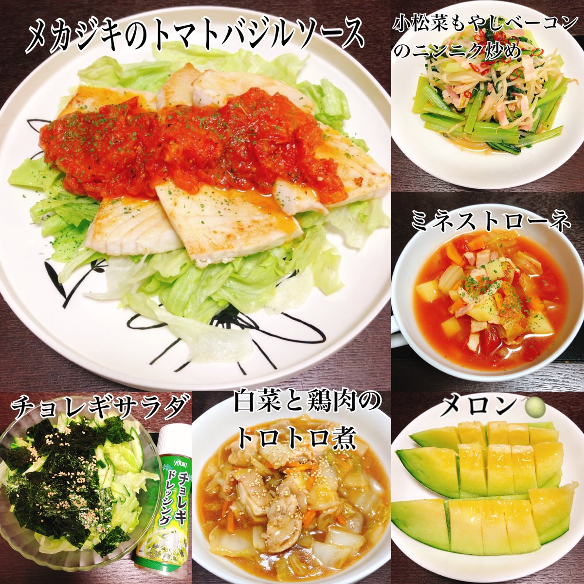 chan5445's tweet photo. #家飯 #夕飯 #お家ご飯 #��うちごはん
この時間に見てるとお腹空いてくる😵 https://t.co/FJsMCCU3uy