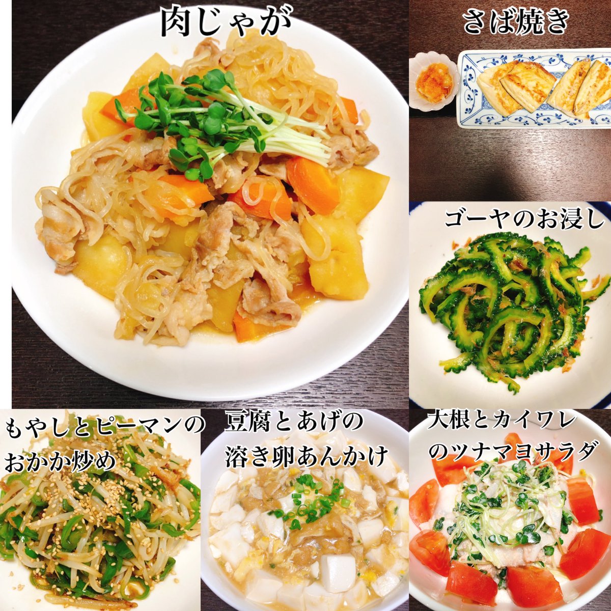 chan5445's tweet photo. #家飯 #夕飯 #お家ご飯 #��うちごはん
この時間に見てるとお腹空いてくる😵 https://t.co/FJsMCCU3uy