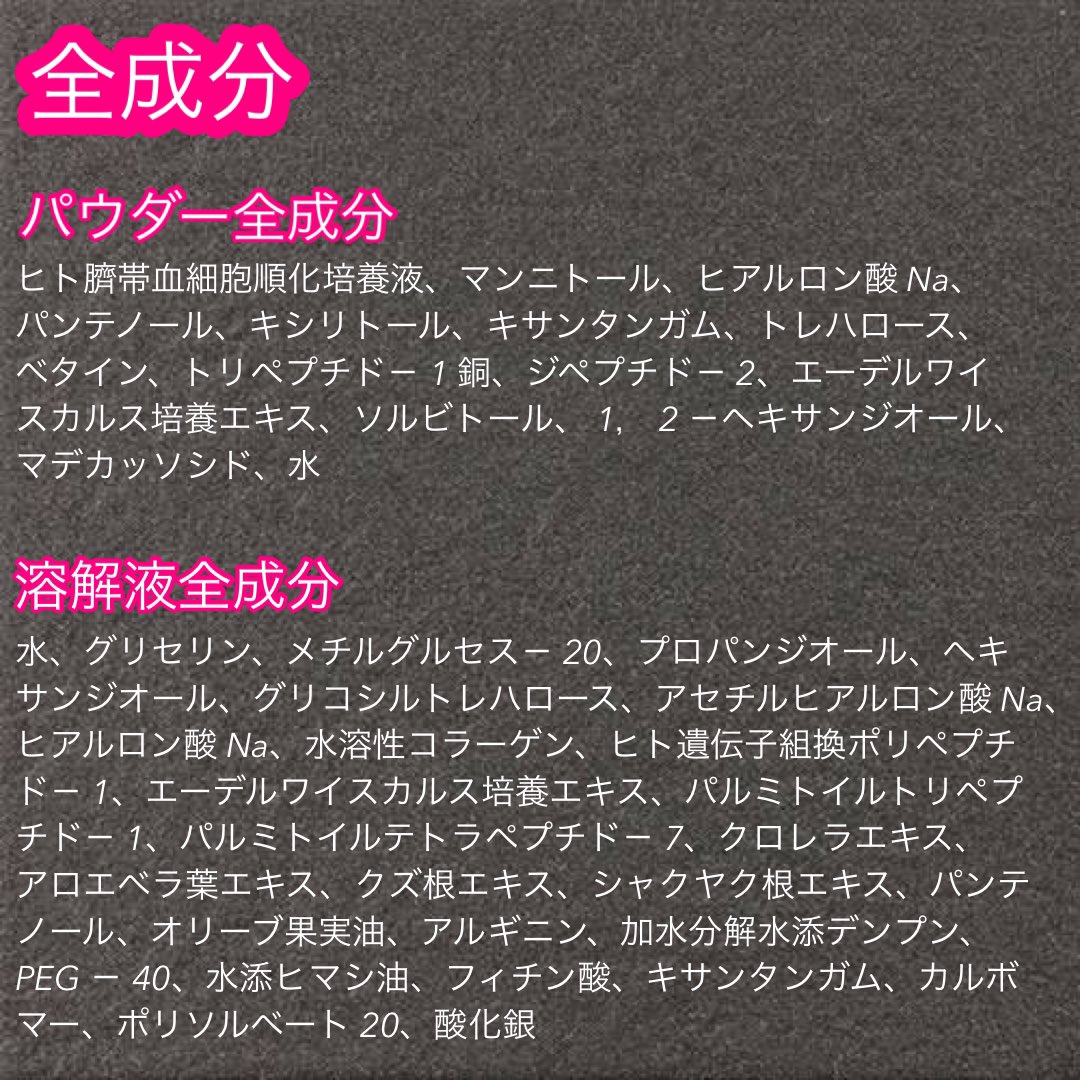 tk_hadakaizen's tweet photo. また高価な美容液を買ってしまった。。

湘南美容クリニックオリジナルのSBCベビースキンパーフェクトリジェネレーション美容液。
トゥルトゥルお肌になりたい。。 https://t.co/bKnhZS2ph5