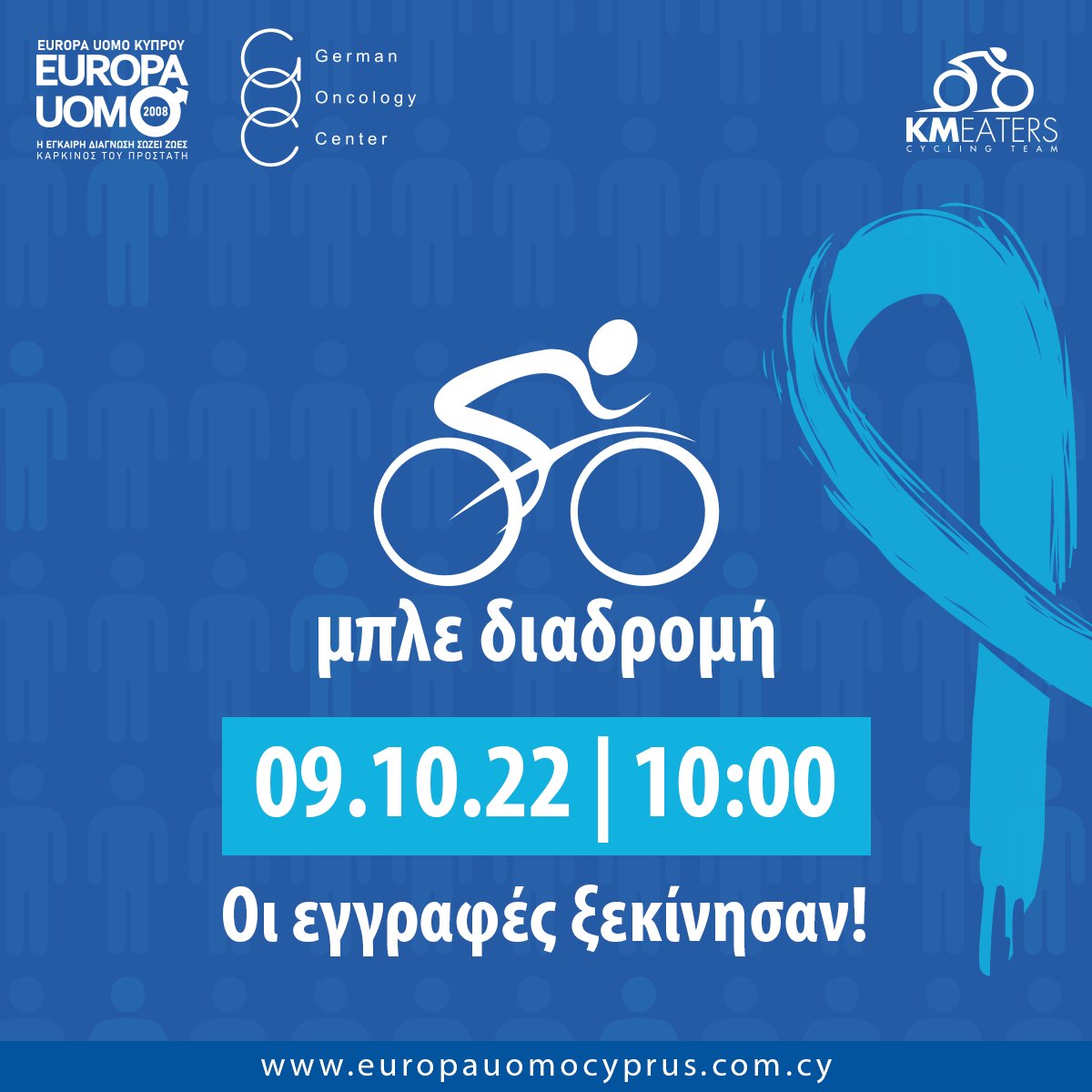 Together we are stronger for our patients with prostate cancer. #GOC &amp; #EuropaUomoCyprus are partners in the 2nd Blue Bicycle Route that will take place at Molos Limassol, October 9th, 20222.
For more info &amp; to register follow the link: bit.ly/3zSyug6 #MpleDiadromi2022