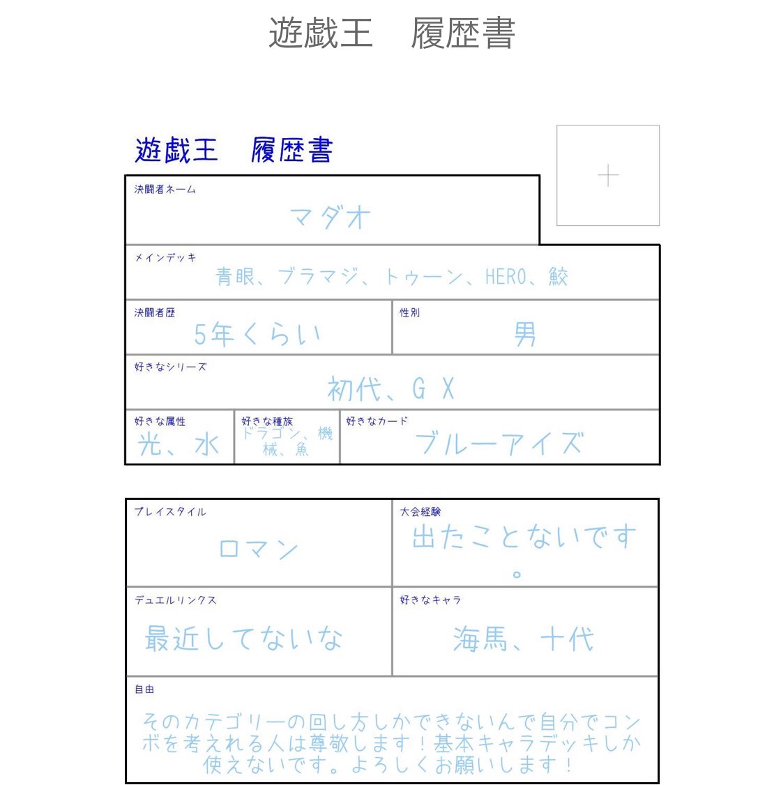 マダオ tweet media
