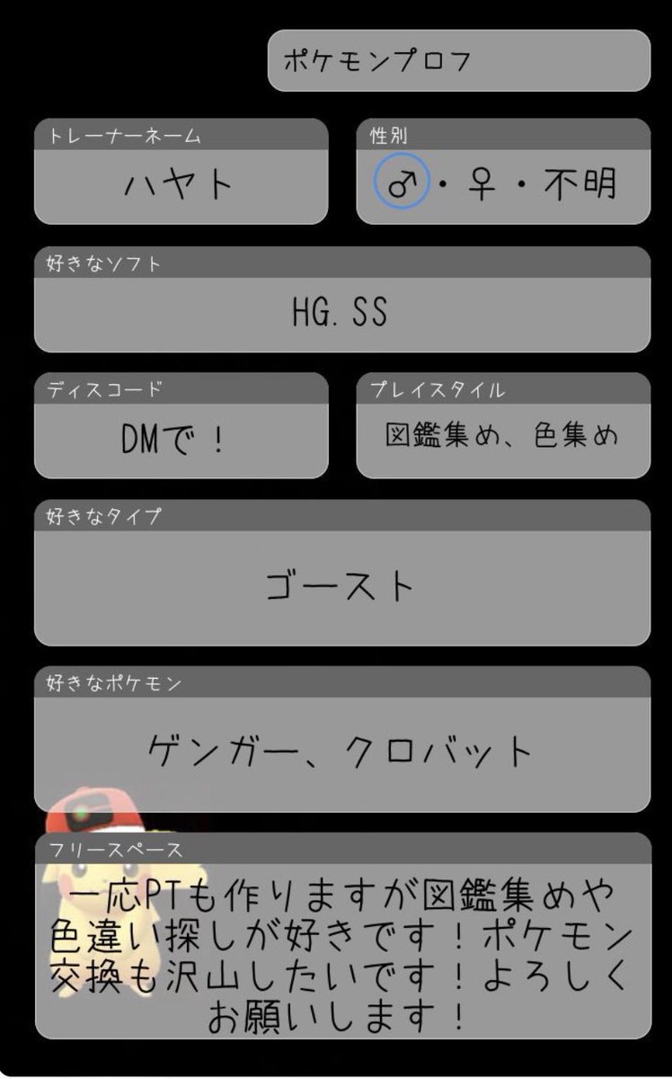マダオ tweet media