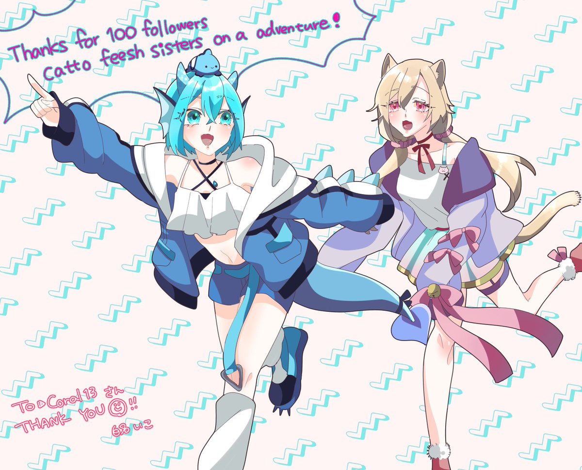 coralfsh13's tweet photo. The feesh catto sister skeb is here by @shirana_iko
@Shiari_4411 Feesh catto sister goals!
#Skeb #SangoART #ShiArty https://t.co/GKNZVDMp8A