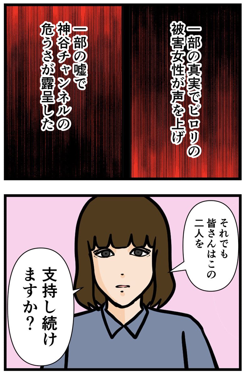 推しの秘密を暴露します。47

#漫画が読めるハッシュタグ 