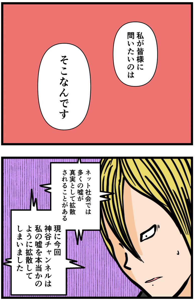 推しの秘密を暴露します。47

#漫画が読めるハッシュタグ 