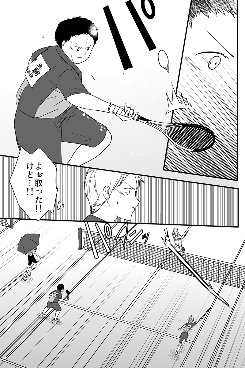 「本気」を恐れる後輩が、先輩に物申す話
(※顧問など!76話)
#顧問など!
#100話公開前企画
#マンガが読めるハッシュタグ (1/6)
