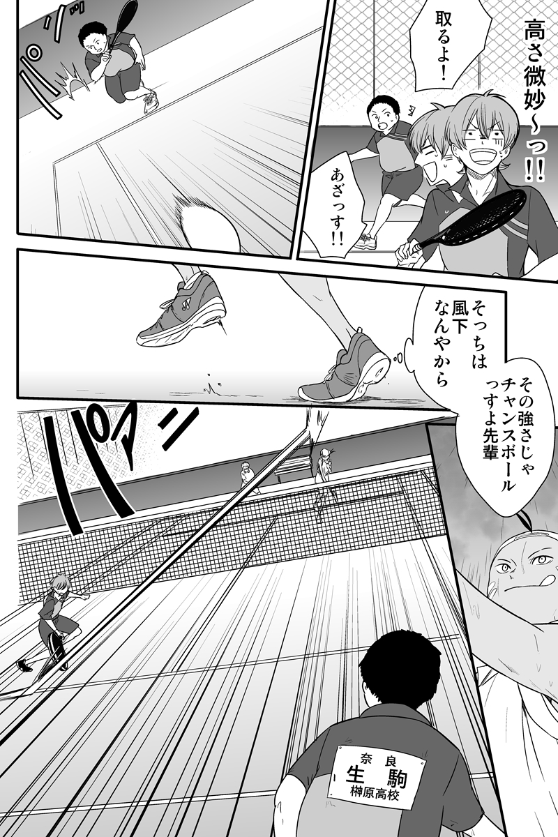 (2/6) 