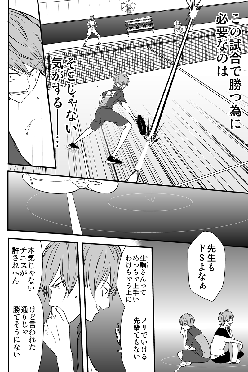 (3/6) 