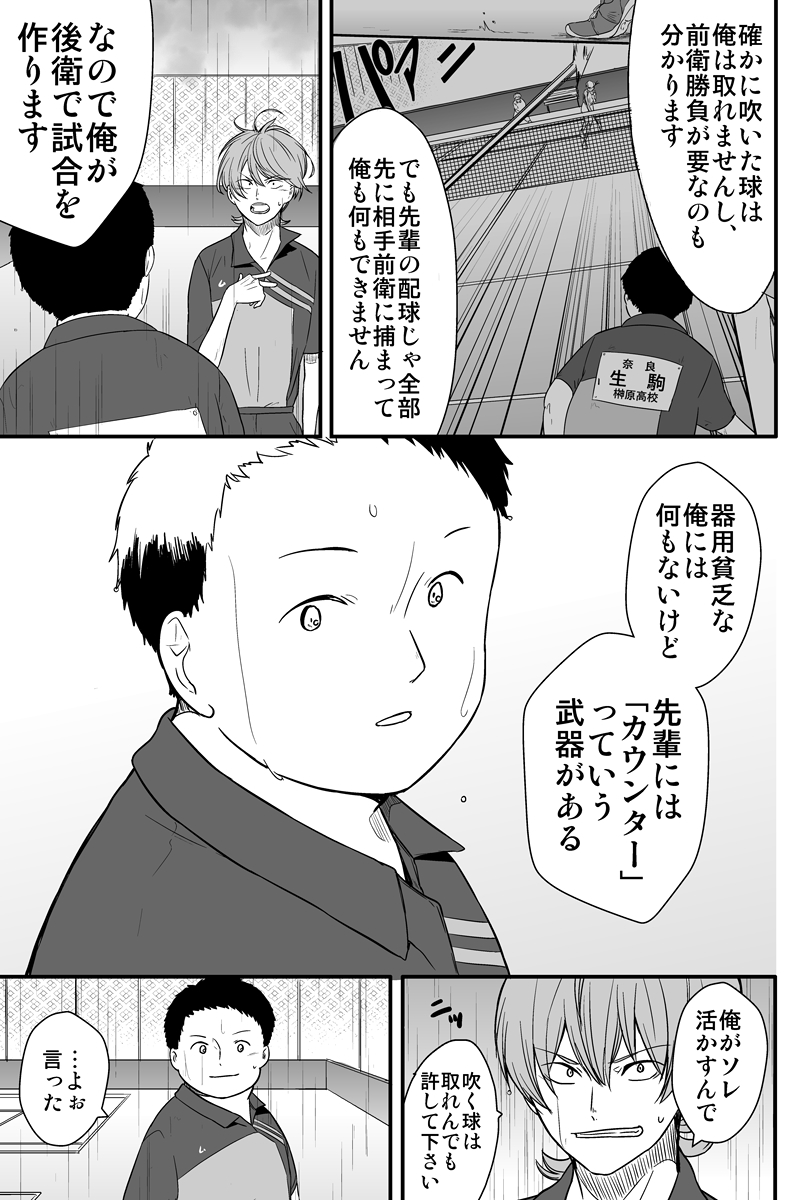 (4/6) 