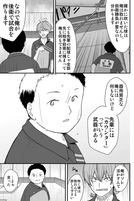 (4/6) 