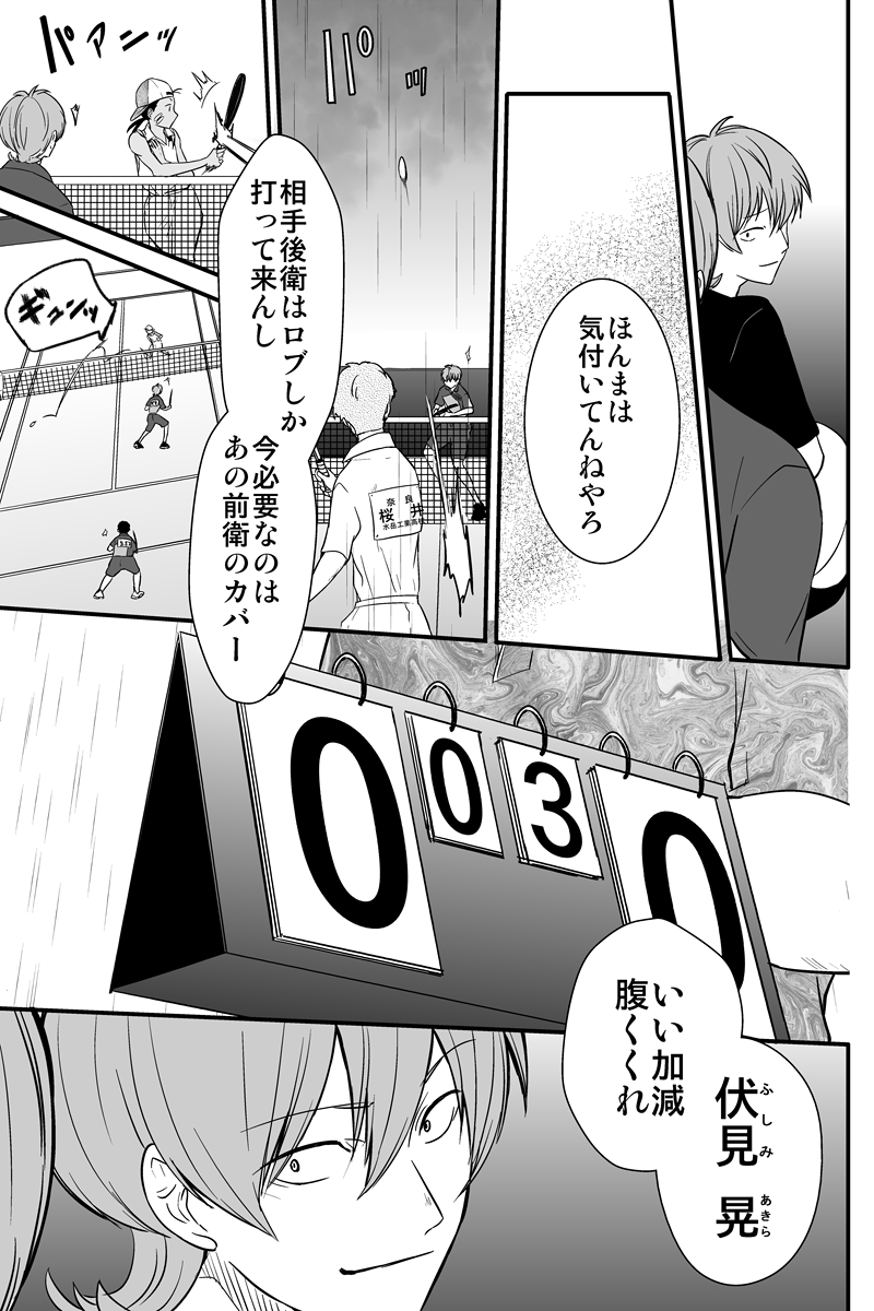 (3/6) 