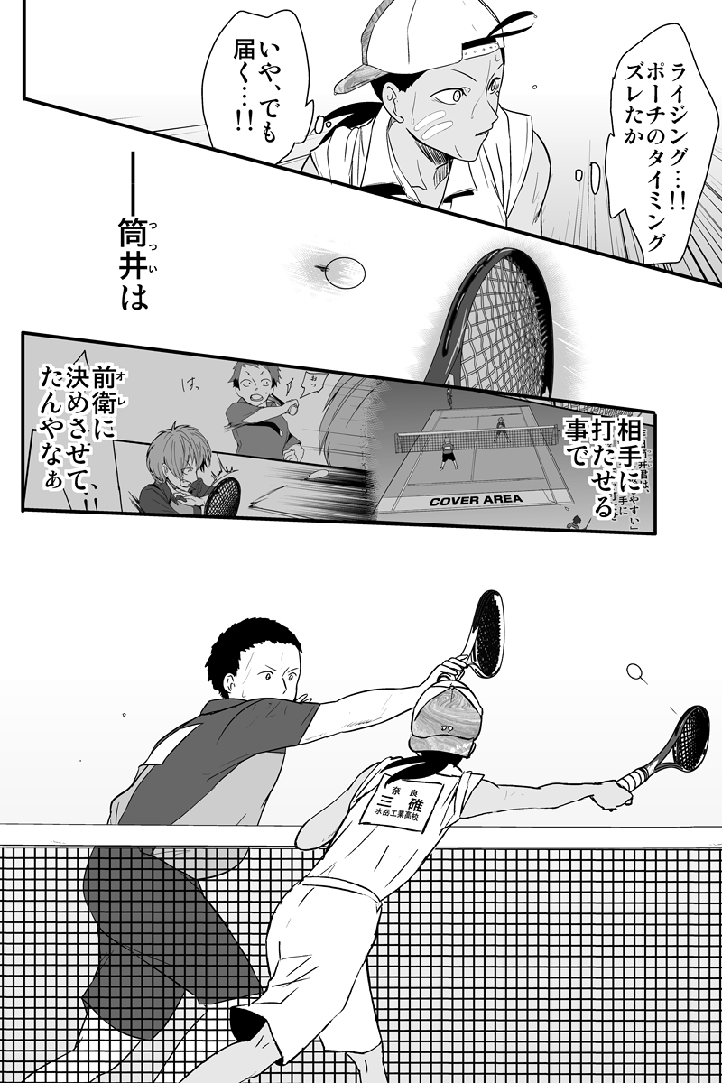 (4/6) 