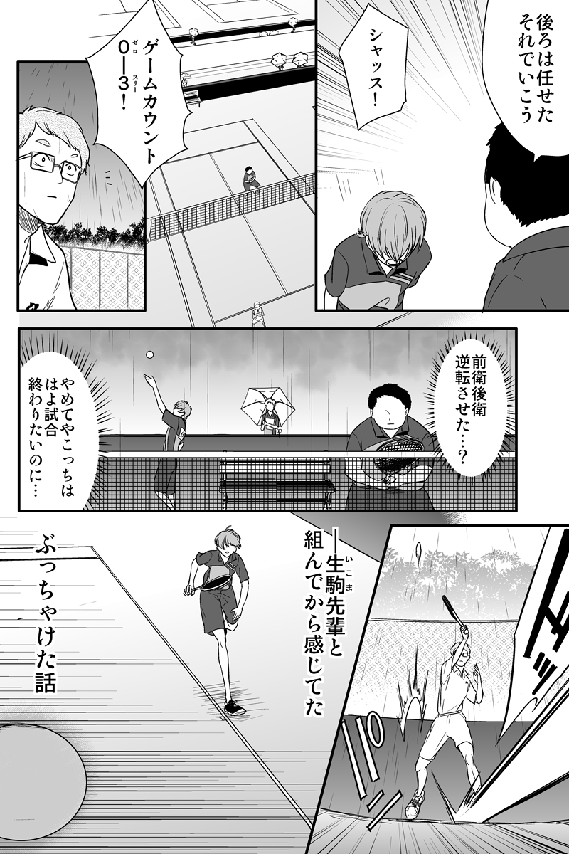 (4/6) 