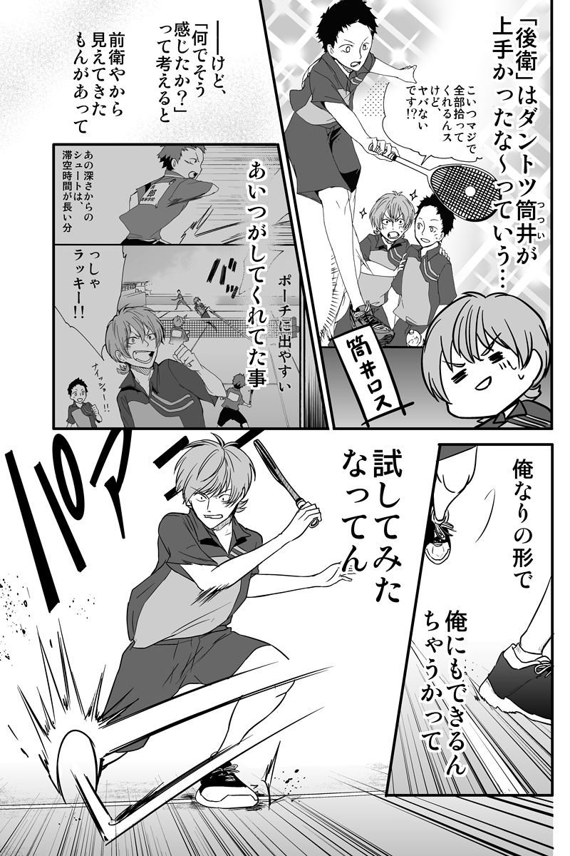 (4/6) 