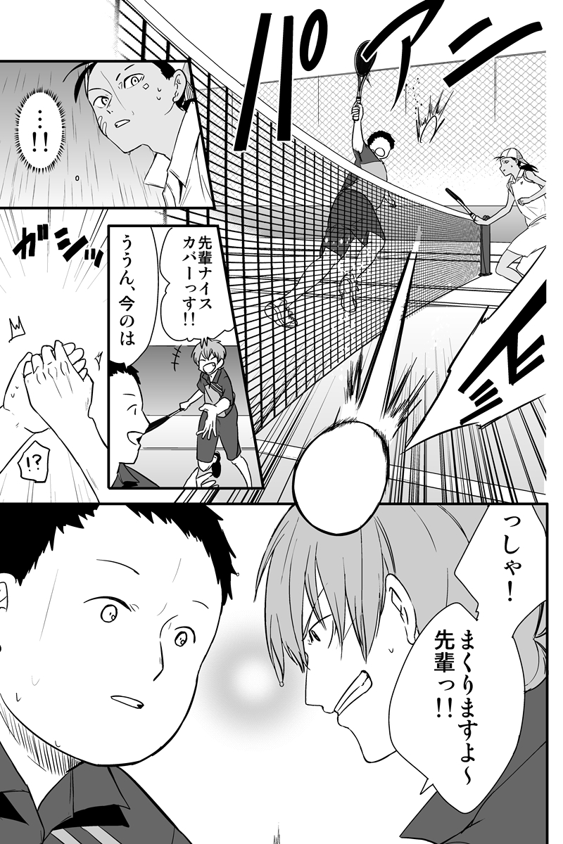 (5/6) 