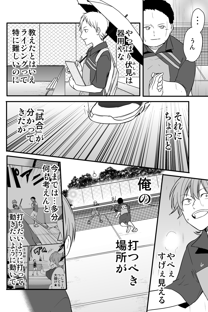 (5/6) 