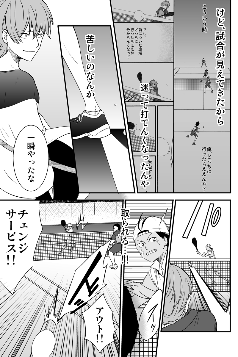 (5/6) 