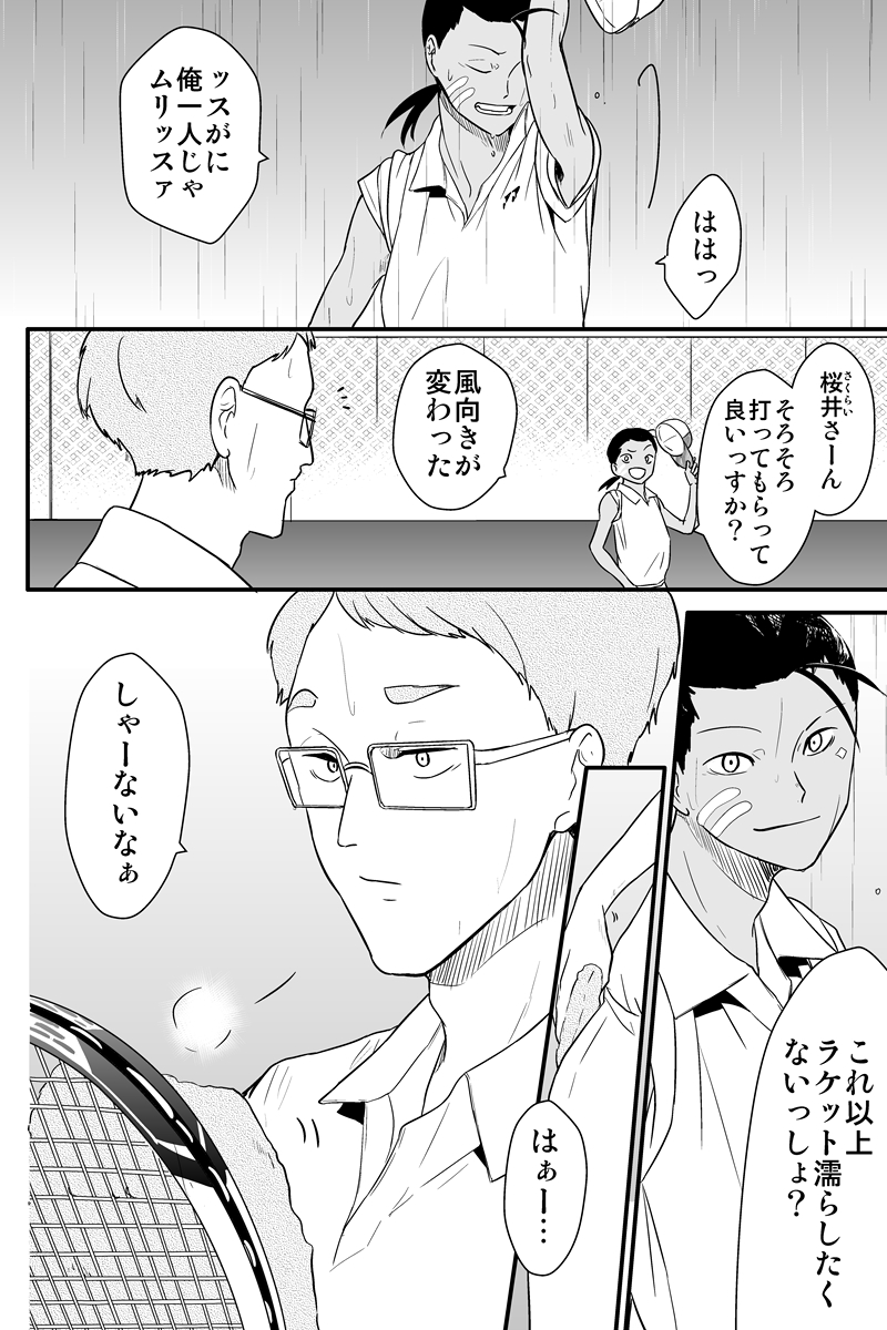 (5/6) 