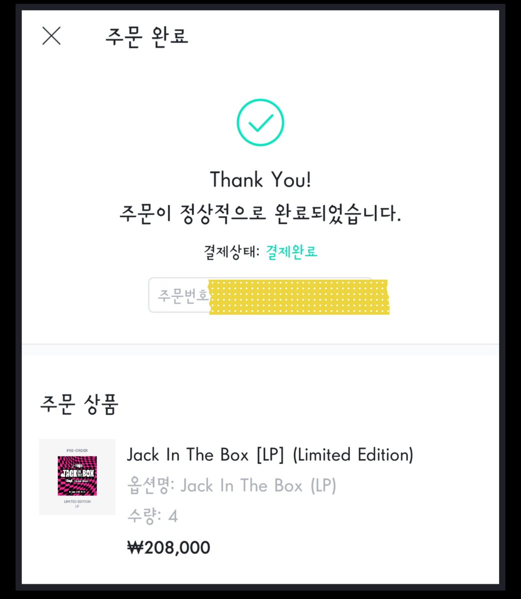 SRH_JJHOPE's tweet photo. κ°μΉμλ μλΉβΊ
#JackInTheBox200M #JITB200M
#JackInTheBoxLegend https://t.co/gf9V5kWUCo