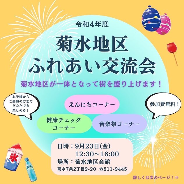 Shareppy WEB Etc On Twitter 