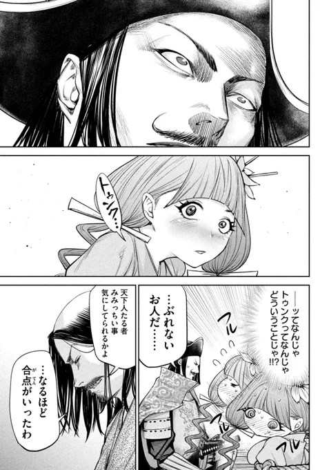 ④ 