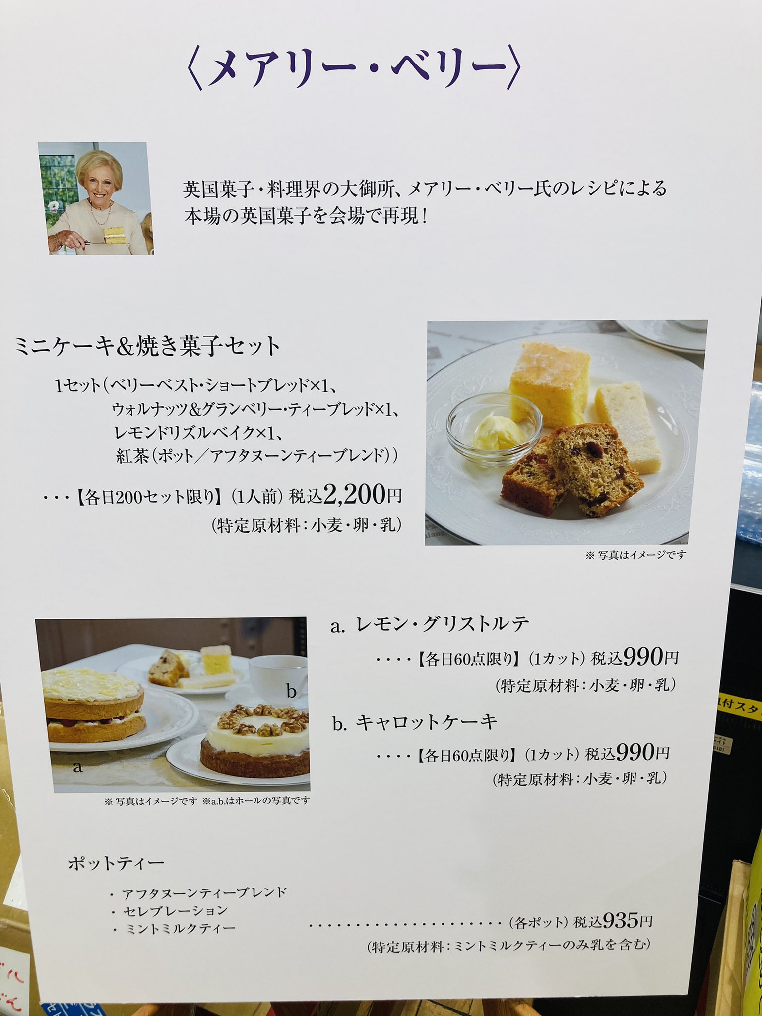 日本橋三越 Twitter Search Twitter