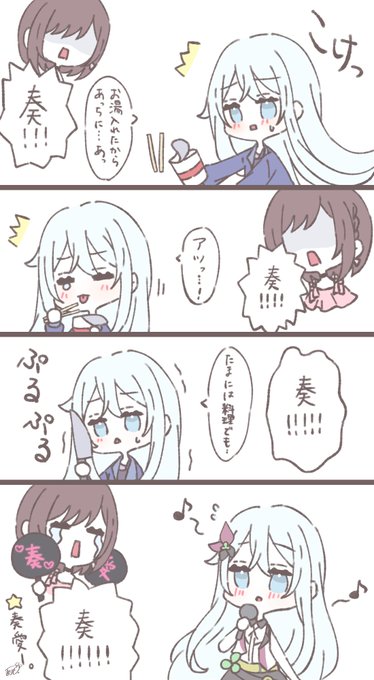 🎼🎨ほのぼの漫画 