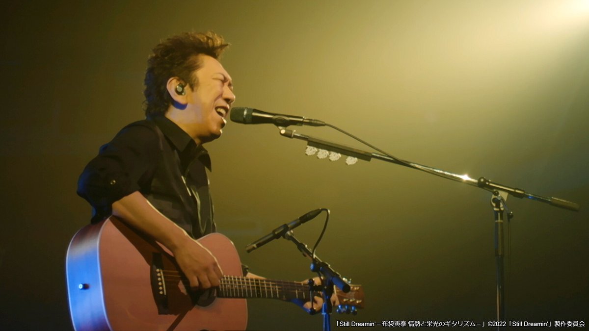wowow_movie's tweet photo. ／
#布袋寅泰 のアーティスト活動40周年を記念し
その軌跡を追ったドキュメンタリー映画‼️
＼

🎬Still Dreamin’－布袋寅泰 情熱と栄光のギタリズム－
🔥10月放��＆配信決定🔥

さらに❗
40周年記念ライブや特番もお届け🎤
✅詳細は⇒https://t.co/uIG6mWgl5Q

#WOWOW @Official_Hotei @HOTEI_STAFF https://t.co/whNquSJZ8s