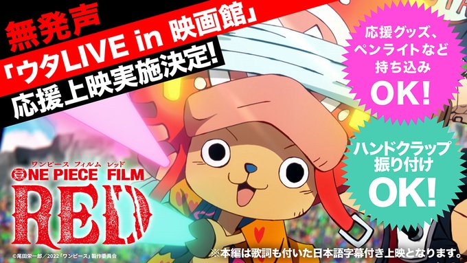 アニメ ワンピース 感想 0話 タマゴ男爵の変身がグロい ブルックさん雷効くの レイジュ姉さんマジ天使 1話 動画 画像 ツイート あにこぱす