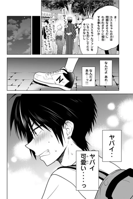 (7/9) 